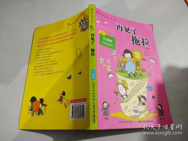 手机游戏
